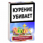 ����� ��� ������� Adalya  - ������� ������ (Ice Raspberry) - (50 ��)