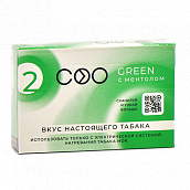  COO Green (02) - 