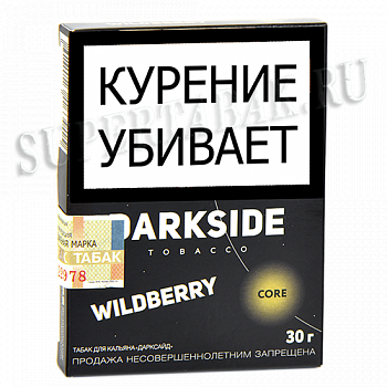 ����� ��� ������� DarkSide - CORE -  Wild Berry (30 �����)