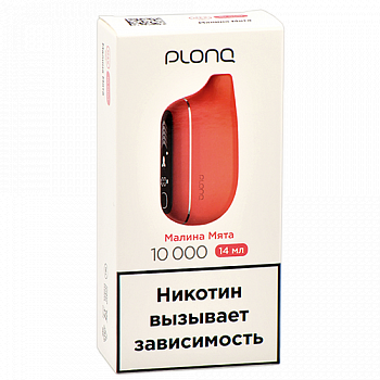 POD- Plonq Max Pro (10.000 ) -  -  - 2% - (1 .)