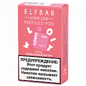 ������� �������� Elf Bar Lowit  - ���������� ������ (2.500 �������) - (1 ��.)