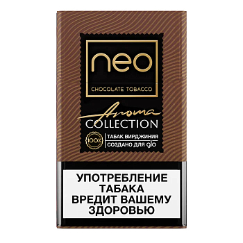 ���� NEO (Kent) DEMI (Hyper) - Chocolate Tobacco