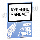 ����� ��� ������� Smoke Angels  - Grape Me (���� 25 ��)