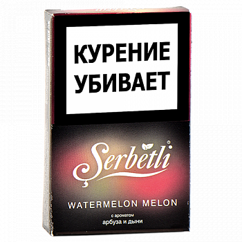 Табак для кальяна Serbetli - Watermelon - Melon (Арбуз - Дыня) - (50 гр) Табак для кальяна Serbetli - Watermelon - Melon (Арбуз - Дыня) - (50 гр)