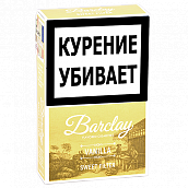  Barclay - King Size - Vanilla (20 .) 