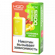 ������������ POD-������� HQD CLICK - �������� - ����� (5500 �������) - (1 ��.)