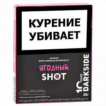    DarkSide - SHOT - NEW  (30 )