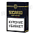  Sicario - Gran Torpedo Linea Clasica (1 )