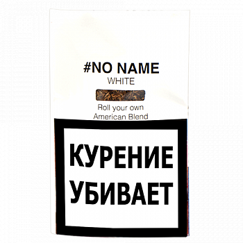   #No Name - White (30 )