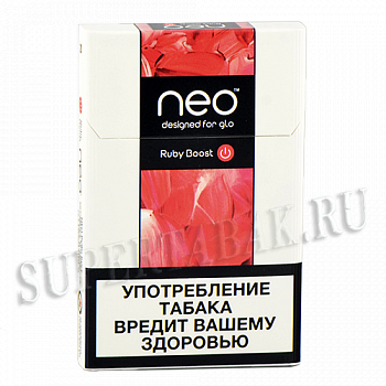  NEO (Kent) - Ruby Boost