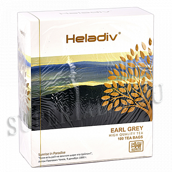 ��� Heladiv ������ - (��������������) Earl Grey (������) - (100 ���������)