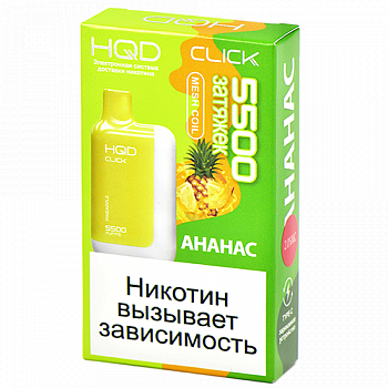  POD- HQD CLICK -  (5500 ) - (1 .)