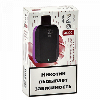 ���� IZI XS (4.000 �������) - ������ ���������� ��� (1 ��.)