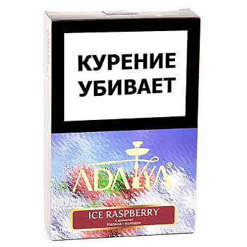 ����� ��� ������� Adalya  - ������� ������ (Ice Raspberry) - (200 ��)