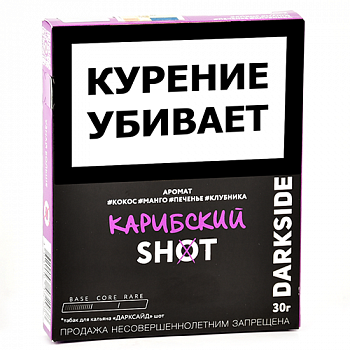    DarkSide - SHOT - NEW  (30 )