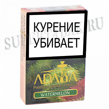 ����� ��� ������� Adalya  - ����� (Watermelon) - (50 ��)