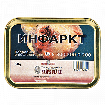����� Samuel Gawith - Sam's Flake (����� 50 ��) - Vintage