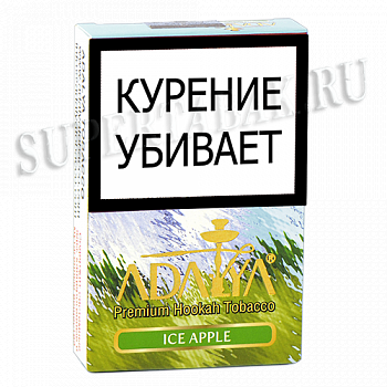 Табак для кальяна Adalya  - Ледяное Яблоко (Ice Apple) - (50 гр) Табак для кальяна Adalya  - Ледяное Яблоко (Ice Apple) - (50 гр)