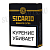  Sicario - Robusto Extra Linea Clasica (1 .)