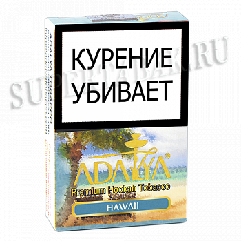 ����� ��� ������� Adalya  - ������ (Hawayii) - (50 ��)