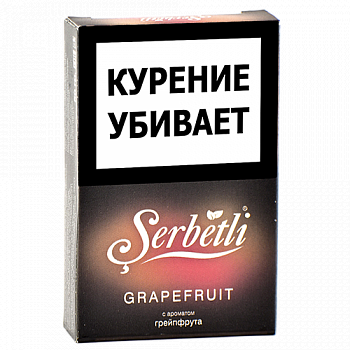 Табак для кальяна Serbetli - Grapefuit (Грейпфрут) - (50 гр) Табак для кальяна Serbetli - Grapefuit (Грейпфрут) - (50 гр)