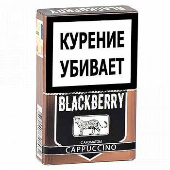  Blackberry - Cappuccino (20 .)