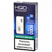 POD-������� HQD - Miracle - ������ ������ (8000 �������) - 2% - (1 ��.)