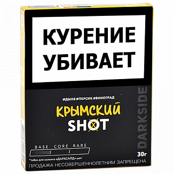    DarkSide - SHOT - NEW  (30 )