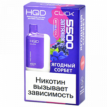  POD- HQD CLICK -   (5500 ) - (1 .)