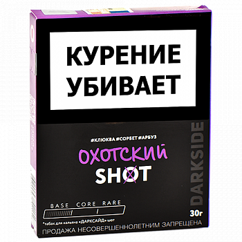 ����� ��� ������� DarkSide - SHOT - NEW �������� (30 ��)