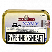  Samuel Gawith - Navy Flake ( 50 ) - Vintage