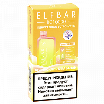 POD ������� Elf Bar - BC 10.000 - ������ - �������� - ����� - 2% - (1 ��.)