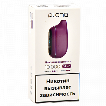 POD-система Plonq Max Pro (10.000 затяжек) - Ягодный энергетик - 2% - (1 шт.) POD-система Plonq Max Pro (10.000 затяжек) - Ягодный энергетик - 2% - (1 шт.)