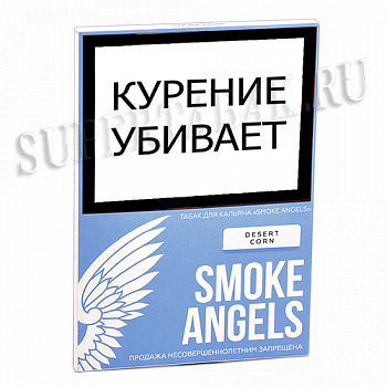    Smoke Angels  - Desert Corn ( 25 )