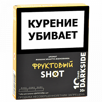    DarkSide - SHOT - NEW  (30 )