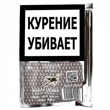 ����� Stanislaw  - Balkan Latakia (����� 40 ��)