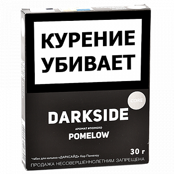 ����� ��� ������� DarkSide - CORE -  Pomelow (30 �����)