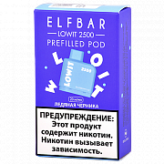 ������� �������� Elf Bar Lowit  - ������� ������� (2.500 �������) - (1 ��.)