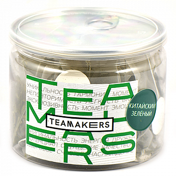 Tea Makers -   (15  XL)