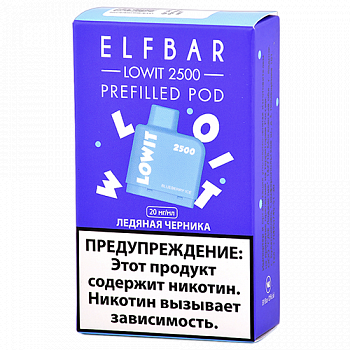 ������� �������� Elf Bar Lowit  - ������� ������� (2.500 �������) - (1 ��.)