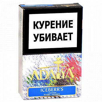    Adalya  -   (Iceberr's) - (50 )