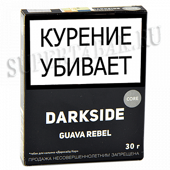 ����� ��� ������� DarkSide - CORE -  Guava Rebel (30 �����)
