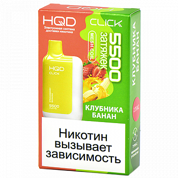  POD- HQD CLICK -  -  (5500 ) - (1 .)