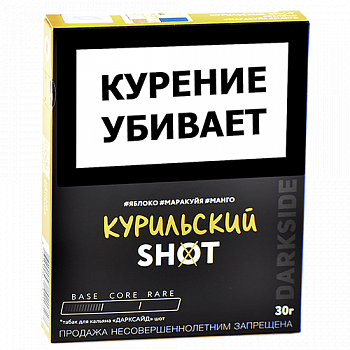    DarkSide - SHOT - NEW  (30 )