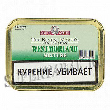 ����� Samuel Gawith - Westmorland Mixture (����� 50 ��) - Vintage