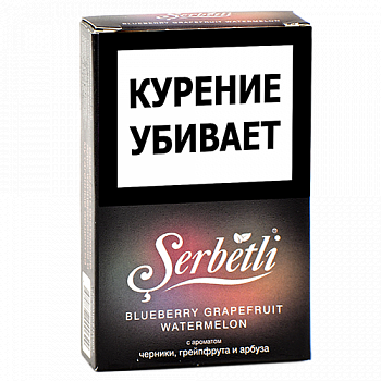 Табак для кальяна Serbetli - Blueberry - Grapefruit - Watermelon (Черника-Грейпфрут-Арбуз) - (50 гр) Табак для кальяна Serbetli - Blueberry - Grapefruit - Watermelon (Черника-Грейпфрут-Арбуз) - (50 гр)