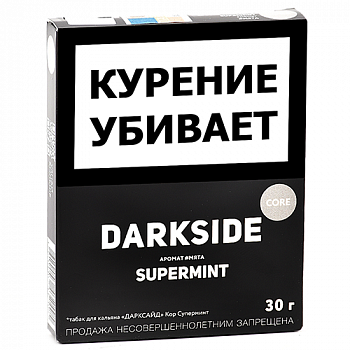 ����� ��� ������� DarkSide - CORE -  Supermint (30 �����)