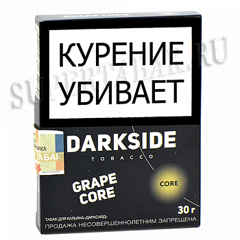 ����� ��� ������� DarkSide - CORE -  Grape Core (30 �����)