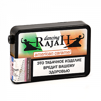 ����������� ����� Dancing Rajah - American Caramel (10 ��)