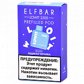 ������� �������� Elf Bar Lowit  - ������� ������� (2.500 �������) - (1 ��.)